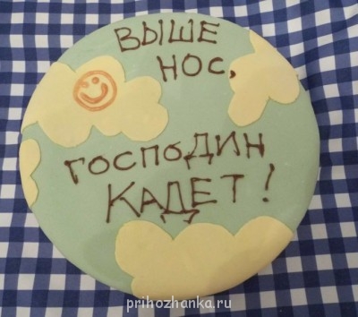 Торты - P1000463.JPG