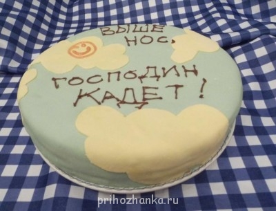 Торты - P1000465.JPG