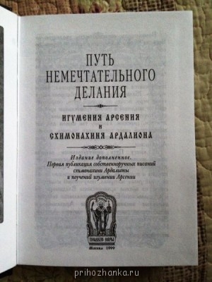 Книжный шкаф - IMG_1289.JPG