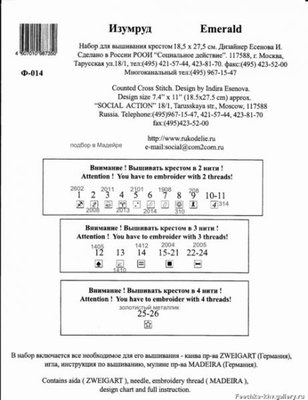 Помогите найти схему - 3149dba1caa8.jpg