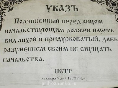 Из ВКонтактика с приветиком  - указ.jpg