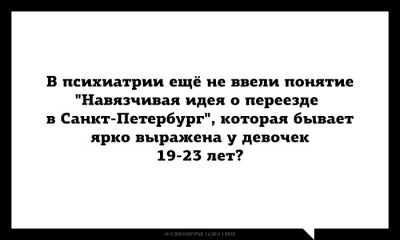 Санкт-Петербург. Афиша, путеводитель, наши рассказы - YACyAveNP_Y.jpg