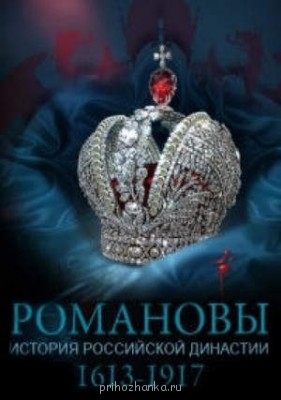 Любимый сериал - 1.jpg