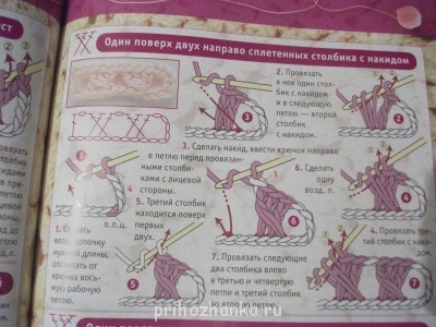 Вязание крючком - DSCF5962.JPG