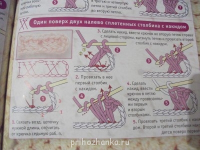 Вязание крючком - DSCF5963.JPG