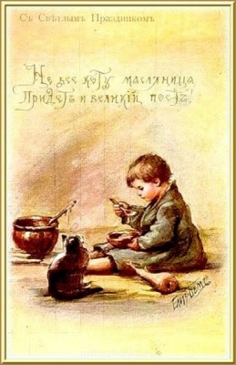 Ишь ты, масленица с  - 7maslenica_2.jpg