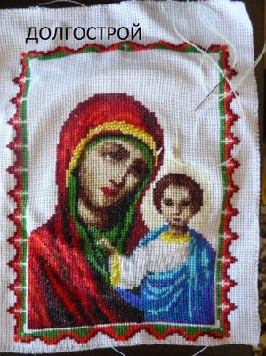 Конкурс Победим долгострой  - P1060074.JPG