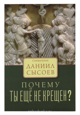 Книжный шкаф - 90602.jpg