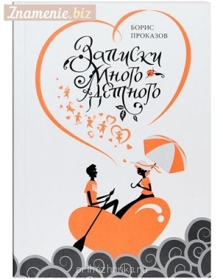 Православная литература - 90125.jpg