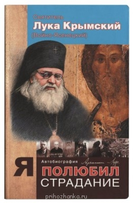 Православная литература - 84177.jpg