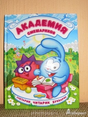 Библиотека малыша - 01lab37091344864469[1].jpg