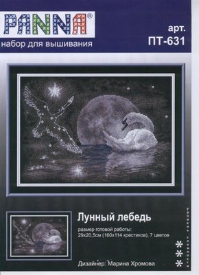 Вышивальные флудилки - 48d54a717b7b2bb738.jpg