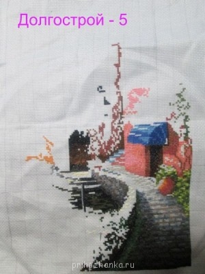 Конкурс Победим Долгострой-5  - IMG_0016.jpg