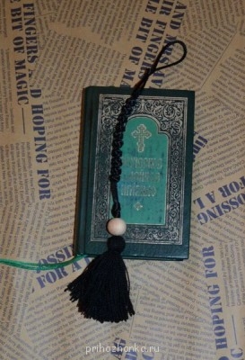 Плетеные четки, лестовки, пояса. - DSC_1313.jpg