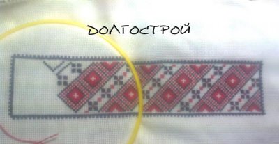 Конкурс Победим долгострой  - Фото0371(1).jpg