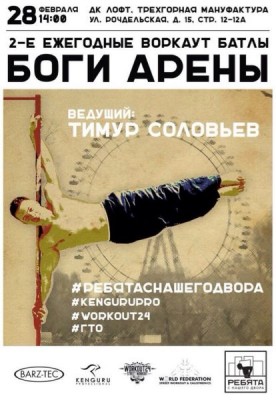 О настоящих мужчинах - qxSmigr-HBc.jpg