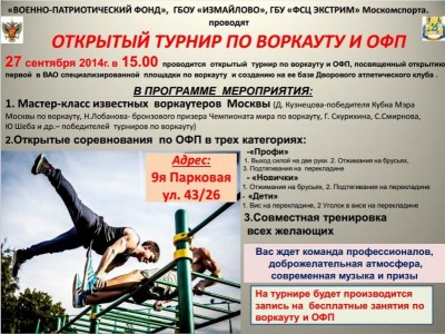 О настоящих мужчинах - mQWLCHcwynY.jpg