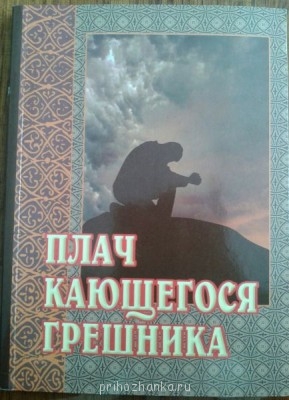 Книжный шкаф - 2015-03-12 09.13.43.jpg