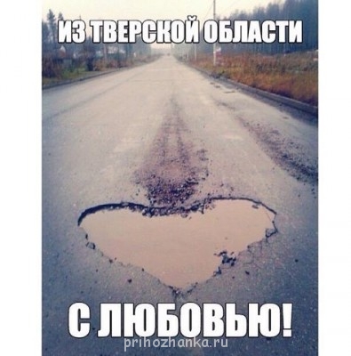 Из ВКонтактика с приветиком  - image.jpg