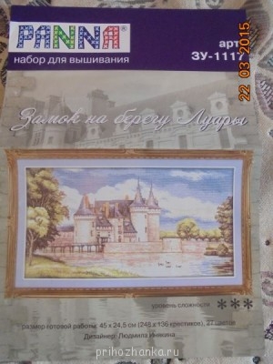 Конкурс Победим Долгострой-5  - DSC01441.JPG