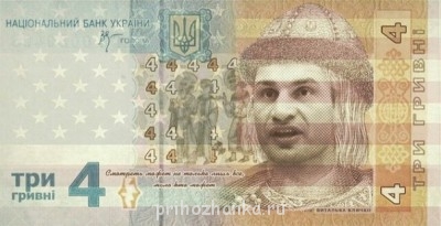 Из ВКонтактика с приветиком  - дэньги.jpg