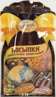 Готовим пасхальные куличи - 438856520.jpg