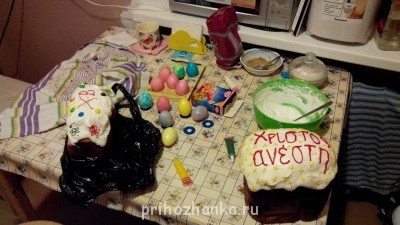 Готовим пасхальные куличи - IMG-20150411-WA0003.jpg