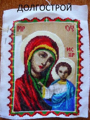 Конкурс Победим долгострой  - P1060141.JPG