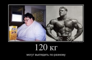 Худеющих флудильня - 1346741687694.jpg