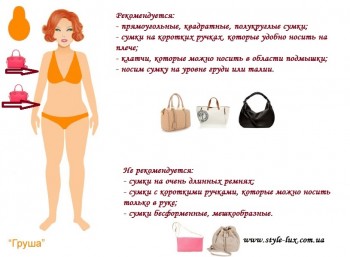 копилка полезных советов - 55.jpg