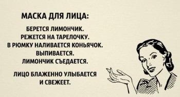 копилка полезных советов - z-1G1Lg4eJk.jpg