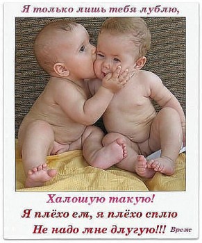 Из ВКонтактика с приветиком  - getImage (2).jpg