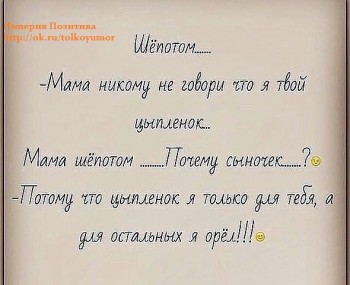 Из ВКонтактика с приветиком  - getImage (4).jpg