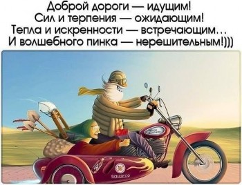Из ВКонтактика с приветиком  - getImage (5).jpg