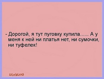 Из ВКонтактика с приветиком  - getImage (4).jpg