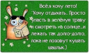 Из ВКонтактика с приветиком  - getImage (5).jpg