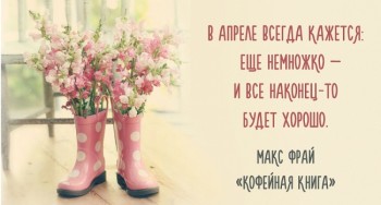 Из ВКонтактика с приветиком  - 15114910-R3L8T8D-650-PR666-02.jpg