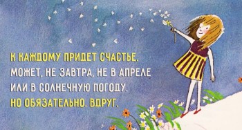 Из ВКонтактика с приветиком  - 15270260-R3L8T8D-750-3333331.jpg