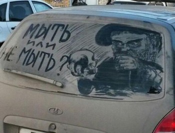 Крепче за баранку держись  - 0_f173e_3d6b9077_XL.jpg