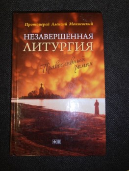 Книжный шкаф - image82773555.jpg