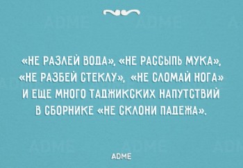 Русский язык. Как научиться писать без ошибок? - 14370410-R3L8T8D-650-q-04.jpg