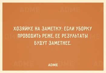 Еще раз о порядке в доме - 13686510-R3L8T8D-650-Ss-14.jpg