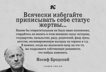 Любимые цитаты, высказывания, фразы - nfOvLgbvteQ.jpg