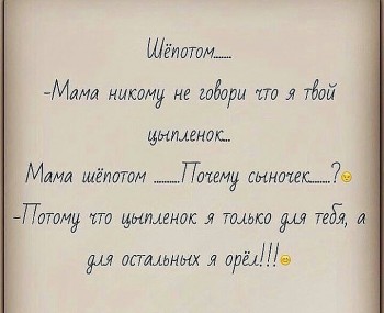 Свекровь - враг или вторая мама? - getImage.jpg