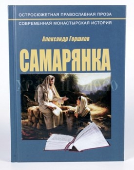 Книжный шкаф - 79532.jpg