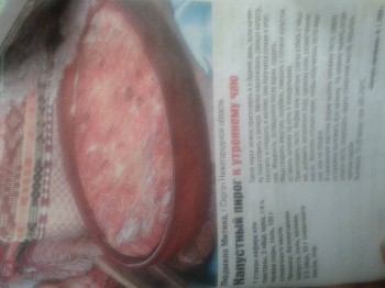 Тесто.Рецепты. - 20150518_122411.jpg