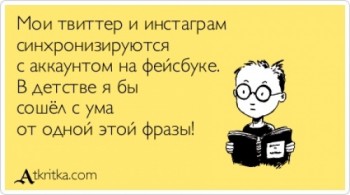 Из ВКонтактика с приветиком  - 2744255-R3L8T8D-500-atkritka_1387166922_75.jpg