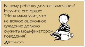 Из ВКонтактика с приветиком  - 2746255-R3L8T8D-500-atkritka_1386543472_82.jpg