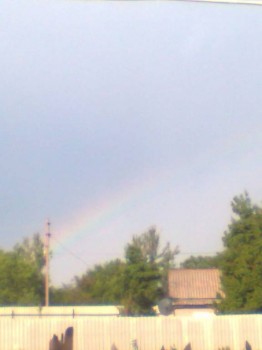радуга...перед дождем