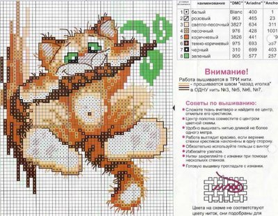 Схемы вышивок Люди, животные, птицы, насекомые  - Untitled.jpg